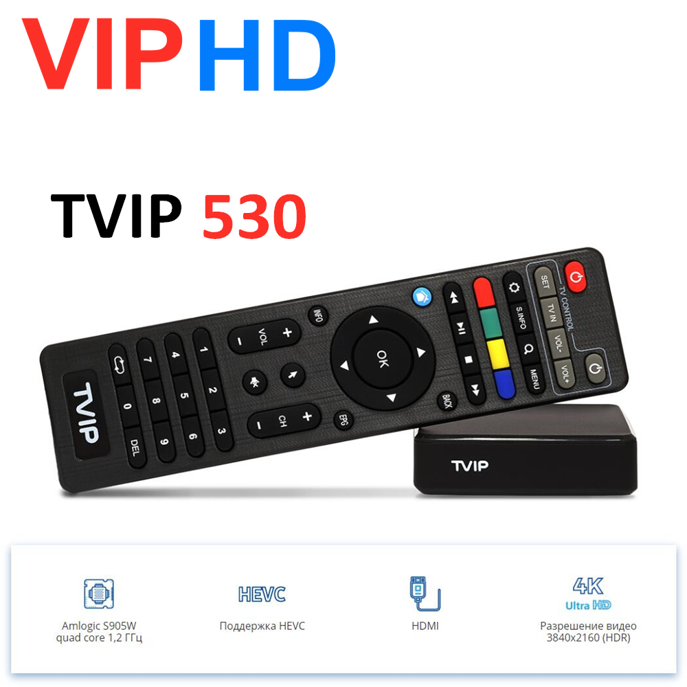 TVIP Liunx Tv Box Tvip530 set top box amlogic s905w media player
